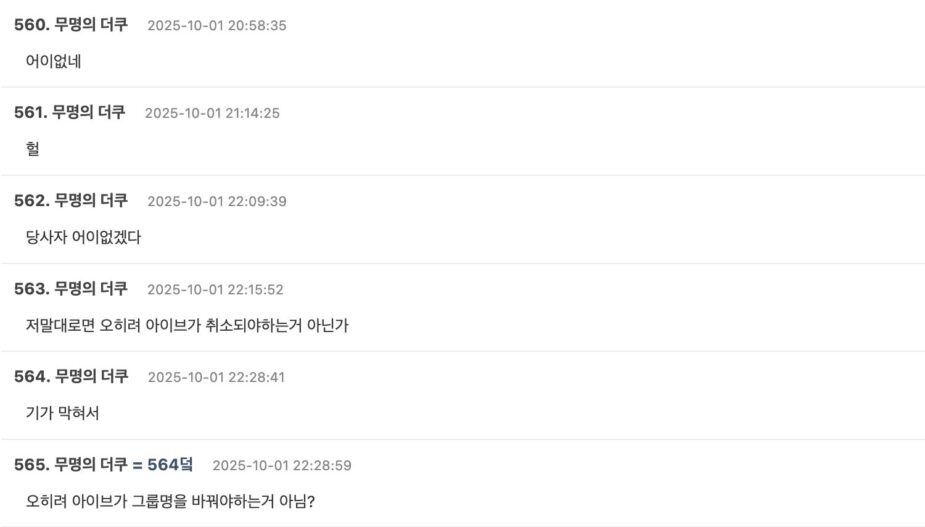 Screenshot 2025-10-01 at 3.08.19 PM